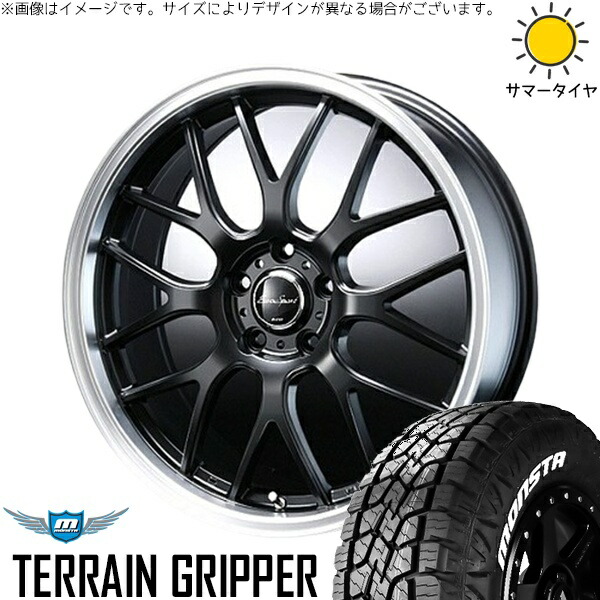 CX8 エクストレイル 225/60R18 サマータイヤ ホイール 4本セット 新品 | モンスタタイヤ (MONSTA TYRE) テレーングリッパー × ブレスト (BLEST) ユーロスポーツ タイプ805 セミグロスブラック 18インチ 7J +48 5穴114.3