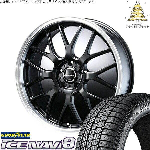 T32エクストレイル 225/55R19 スタッドレスタイヤ ホイール 4本セット 新品 | グッドイヤー (GOODYEAR) アイスナビ8 × ブレスト (BLEST) ユーロスポーツ タイプ805 セミグロスブラック 19インチ 7.5J +50 5穴114.3|タイヤショップ オールテレーン