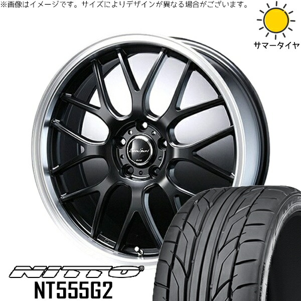 50プリウス インプレッサ 215/35R19 サマータイヤ ホイール 4本セット 新品 | ニットー (NITTO) NT555G2 × ブレスト (BLEST) ユーロスポーツ タイプ805 セミグロスブラック 19インチ 7.5J +50 5穴100 118,470円