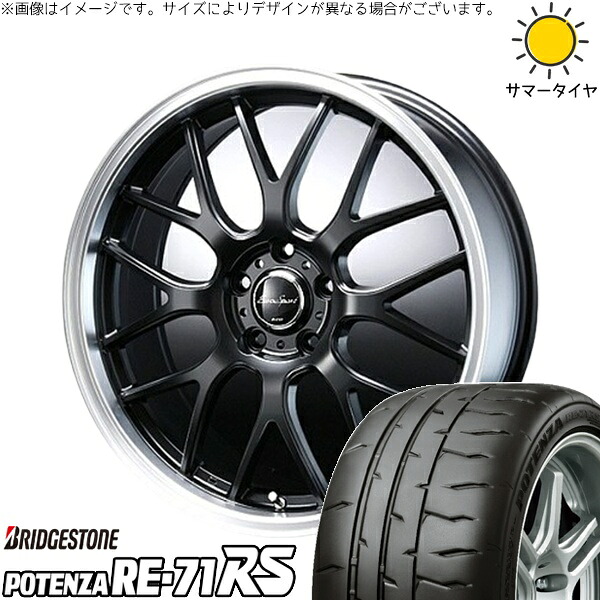 シャトル インサイト 195/50R16 サマータイヤ ホイール 4本セット 新品 | ブリヂストン (BRIDGESTONE) ポテンザ RE71-RS &times; ブレスト (BLEST) ユーロスポーツ タイプ805 セミグロスブラック 16インチ 6J +48 4穴100｜タイヤショップ オールテレーン