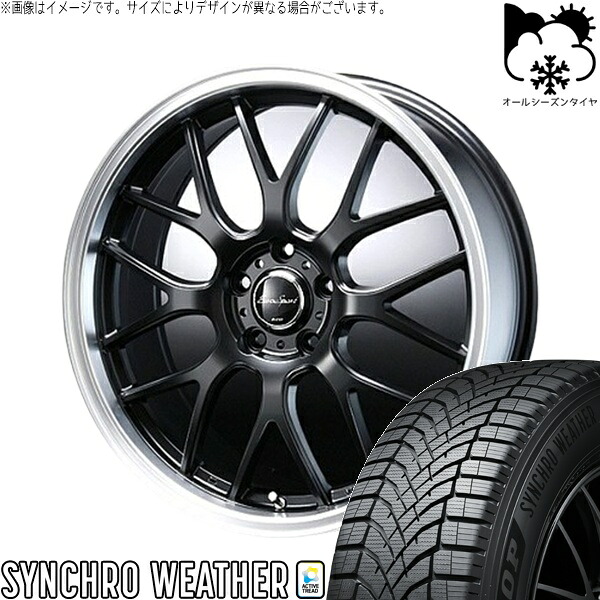 ノート カローラフィールダー 205/45R17 オールシーズンタイヤ ホイール 4本セット 新品 | ダンロップ (DUNLOP) シンクロウェザー &times; ブレスト (BLEST) ユーロスポーツ タイプ805 セミグロスブラック 17インチ 7J +42 4穴100｜タイヤショップ オールテレーン