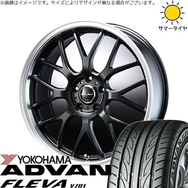 レヴォーグ 225/40R19 サマータイヤ ホイール 4本セット 新品 | ヨコハマタイヤ (YOKOHAMA) アドバン フレバ V701 × ブレスト (BLEST) ユーロスポーツ タイプ805 セミグロスブラック 19インチ 7.5J +50 5穴114.3