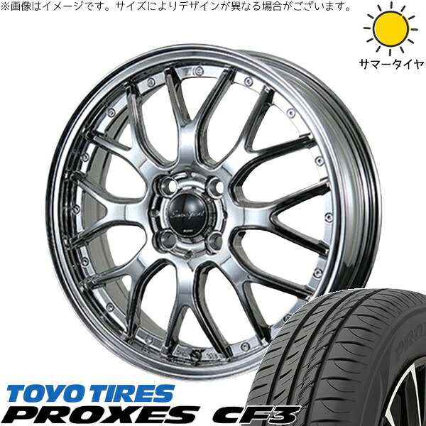 エブリィワゴン 165/60R14 サマータイヤ ホイール 4本セット 新品 | トーヨータイヤ (TOYO TIRE) プロクセス CF3 × ブレスト (BLEST) ユーロスポーツ タイプ815 スパッタ 14インチ 4.5J +45 4穴100|タイヤショップ オールテレーン