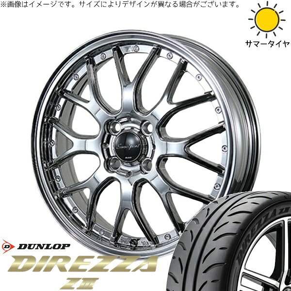 タント ムーブ ワゴンR ラパン 165/50R16 サマータイヤ ホイール 4本セット 新品 | ダンロップ (DUNLOP) ディレッツァ Z3 &times; ブレスト (BLEST) ユーロスポーツ タイプ815 スパッタ 16インチ 5J +45 4穴100｜タイヤショップ オールテレーン