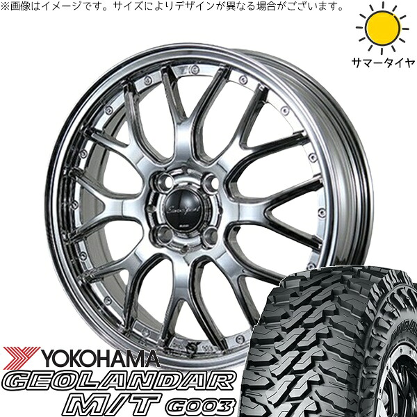 ハイゼットジャンボ 145/80R12 サマータイヤ ホイール 4本セット 新品 | ヨコハマタイヤ (YOKOHAMA) ジオランダー M/T G003 × ブレスト (BLEST) ユーロスポーツ タイプ815 スパッタ 12インチ 4.00B +43 4穴100