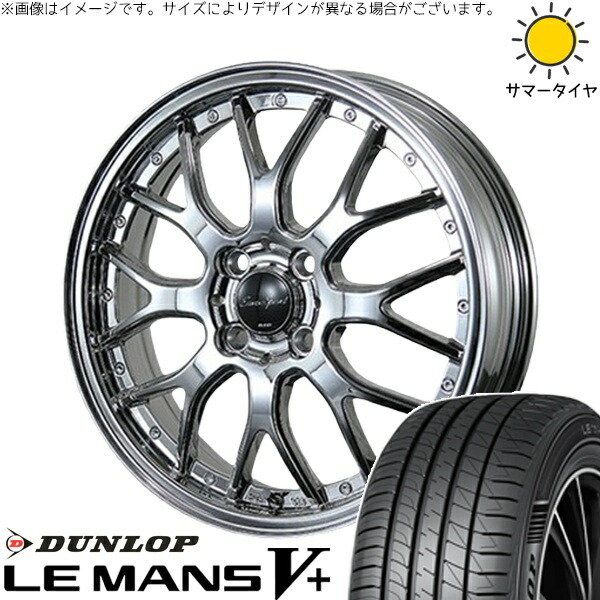 ソリオ MA26 MA36 デリカ 165/70R14 サマータイヤ ホイール 4本セット 新品 | ダンロップ (DUNLOP) ルマンファイブ × ブレスト (BLEST) ユーロスポーツ タイプ815 スパッタ 14インチ 4.5J +45 4穴100