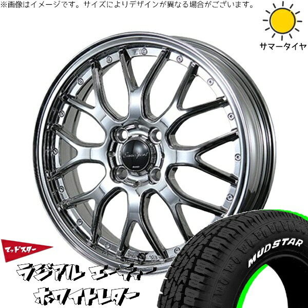 ハイゼットジャンボ 145/80R12 サマータイヤ ホイール 4本セット 新品 | マッドスター (MUDSTAR) ラジアルAT × ブレスト (BLEST) ユーロスポーツ タイプ815 スパッタ 12インチ 4.00B +43 4穴100