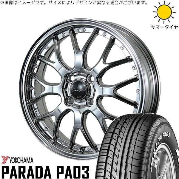 ハイゼットジャンボ 165/55R14 サマータイヤ ホイール 4本セット 新品 | ヨコハマタイヤ (YOKOHAMA) パラダ PA03 × ブレスト (BLEST) ユーロスポーツ タイプ815 スパッタ 14インチ 4.5J +45 4穴100