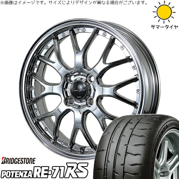 ミラ モコ ワゴンR ラパン 165/50R15 サマータイヤ ホイール 4本セット 新品 | ブリヂストン (BRIDGESTONE) ポテンザ RE71-RS × ブレスト (BLEST) ユーロスポーツ タイプ815 スパッタ 15インチ 5J +45 4穴100