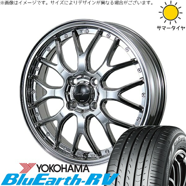 イグニス クロスビー 175/60R16 サマータイヤ ホイール 4本セット 新品 | ヨコハマタイヤ (YOKOHAMA) ブルーアース RV03 × ブレスト (BLEST) ユーロスポーツ タイプ815 スパッタ 16インチ 5J +45 4穴100 83,853円