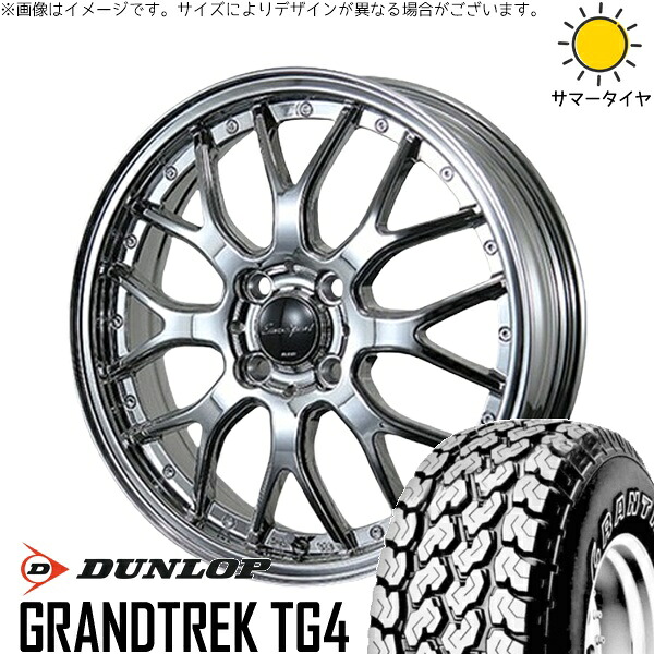 ハイゼットジャンボ 145/80R12 サマータイヤ ホイール 4本セット 新品 | ダンロップ (DUNLOP) グラントレック TG4 × ブレスト (BLEST) ユーロスポーツ タイプ815 スパッタ 12インチ 4.00B +43 4穴100|タイヤショップ オールテレーン