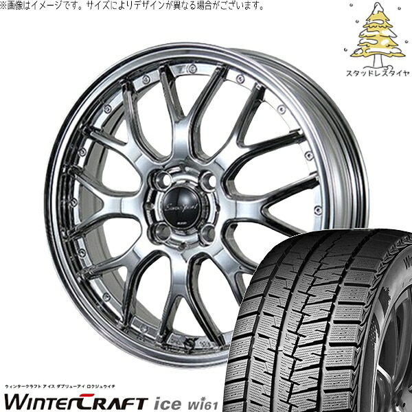 NBOX スペーシア タント デリカミニ 155/65R14 スタッドレスタイヤ ホイール 4本セット 新品 | クムホ (KUMHO) ウィンタークラフト アイス Wi61 &times; ブレスト (BLEST) ユーロスポーツ タイプ815 スパッタ 14インチ 4.5J +45 4穴100｜タイヤショップ オールテレーン 57,420円