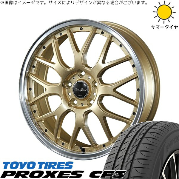 フィットクロスター 185/65R15 サマータイヤ ホイール 4本セット 新品 | トーヨータイヤ (TOYO TIRE) プロクセス CF3 × ブレスト (BLEST) ユーロスポーツ タイプ815 セミグロスゴールド 15インチ 5.5J +50 4穴100