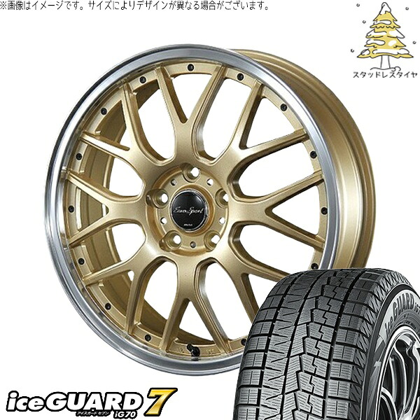 NBOX スペーシア タント デリカミニ 165/55R15 スタッドレスタイヤ ホイール 4本セット 新品 | ヨコハマタイヤ (YOKOHAMA) アイスガードセブン IG70 &times; ブレスト (BLEST) ユーロスポーツ タイプ815 セミグロスゴールド 15インチ 5J +45 4穴100｜タイヤショップ オールテレーン