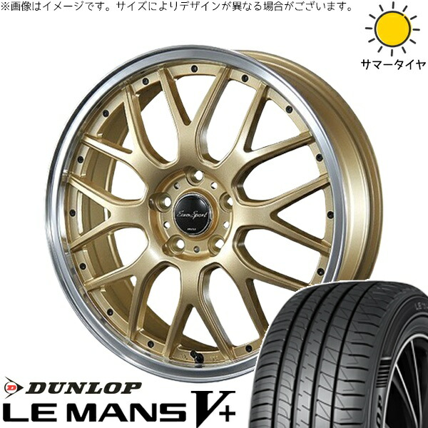 ヴォクシー 215/45R17 サマータイヤ ホイール 4本セット 新品 | ダンロップ (DUNLOP) ルマンファイブ × ブレスト (BLEST) ユーロスポーツ タイプ815 セミグロスゴールド 17インチ 7J +53 5穴114.3|タイヤショップ オールテレーン