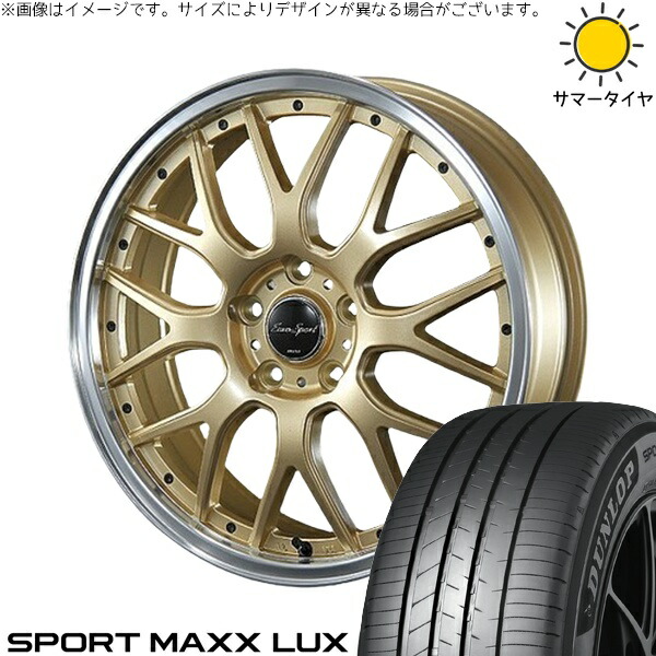 30アルファード 235/50R18 サマータイヤ ホイール 4本セット 新品 | ダンロップ (DUNLOP) スポーツマックス LUX × ブレスト (BLEST) ユーロスポーツ タイプ815 セミグロスゴールド 18インチ 7J +38 5穴114.3 138,875円