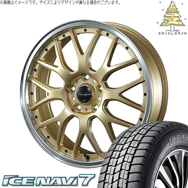 C28 セレナ ヤリスクロス 215/55R17 スタッドレスタイヤ ホイール 4本セット 新品 | グッドイヤー (GOODYEAR) アイスナビ7 × ブレスト (BLEST) ユーロスポーツ タイプ815 セミグロスゴールド 17インチ 7J +48 5穴114.3|タイヤショップ オールテレーン