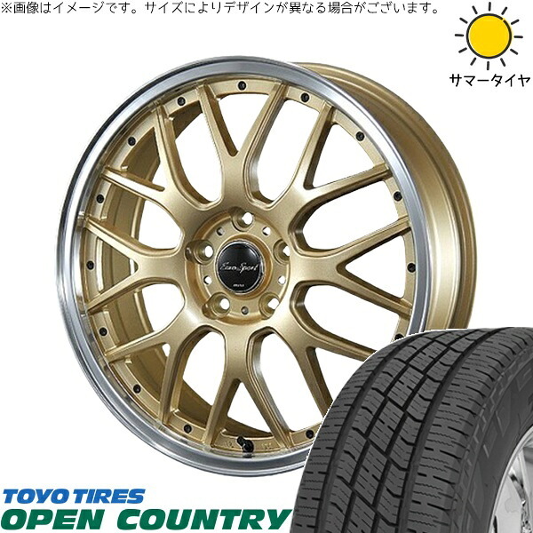 ステップワゴン 205/55R17 サマータイヤ ホイール 4本セット 新品 | トーヨータイヤ (TOYO TIRE) オープンカントリー H/T2 × ブレスト (BLEST) ユーロスポーツ タイプ815 セミグロスゴールド 17インチ 7J +48 5穴114.3|タイヤショップ オールテレーン