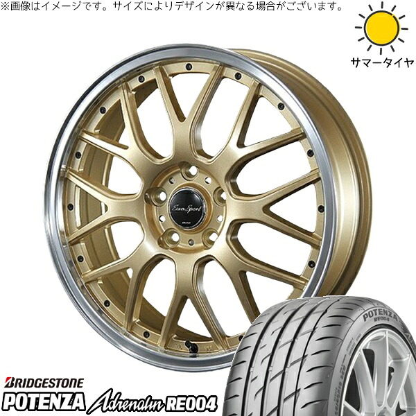 プリウス 30系 50系 215/45R17 サマータイヤ ホイール 4本セット 新品 | ブリヂストン (BRIDGESTONE) ポテンザ アドレナリン RE004 × ブレスト (BLEST) ユーロスポーツ タイプ815 セミグロスゴールド 17インチ 7J +48 5穴100