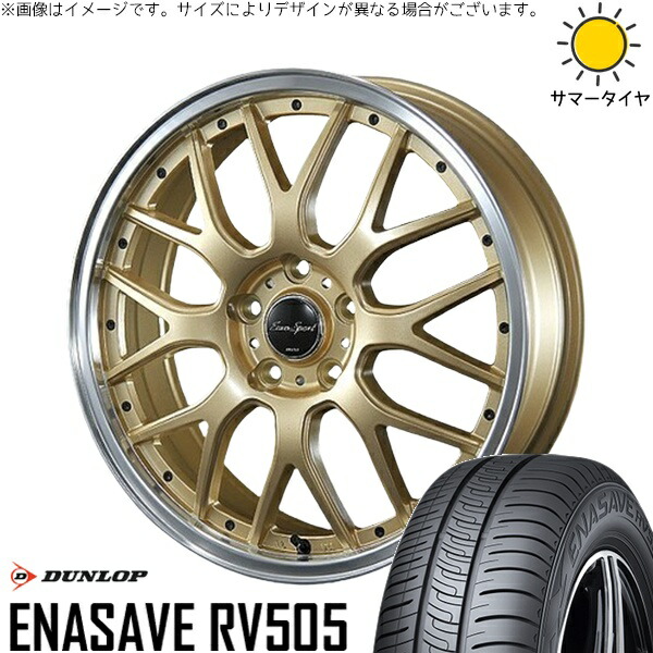 XV フォレスター 225/55R18 サマータイヤ ホイール 4本セット 新品 | ダンロップ (DUNLOP) エナセーブ RV505 × ブレスト (BLEST) ユーロスポーツ タイプ815 セミグロスゴールド 18インチ 7J +48 5穴100