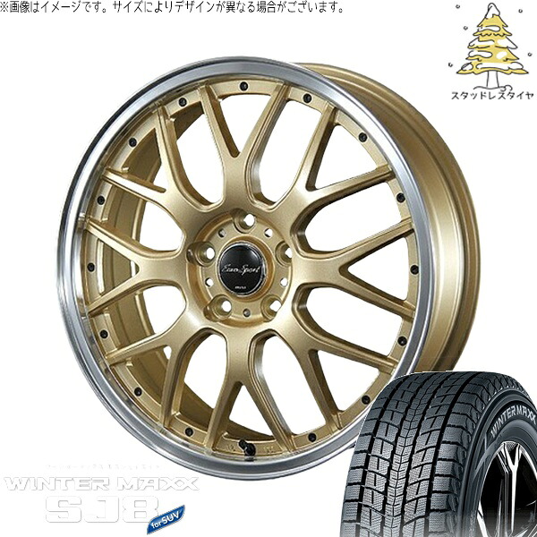ZR-V クロストレック 225/60R17 スタッドレスタイヤ ホイール 4本セット 新品 | ダンロップ (DUNLOP) ウィンターマックス SJ8+ × ブレスト (BLEST) ユーロスポーツ タイプ815 セミグロスゴールド 17インチ 7J +48 5穴114.3|タイヤショップ オールテレーン