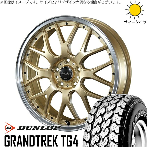ハイゼットジャンボ 145/80R12 サマータイヤ ホイール 4本セット 新品 | ダンロップ (DUNLOP) グラントレック TG4 × ブレスト (BLEST) ユーロスポーツ タイプ815 セミグロスゴールド 12インチ 4.00B +43 4穴100|タイヤショップ オールテレーン