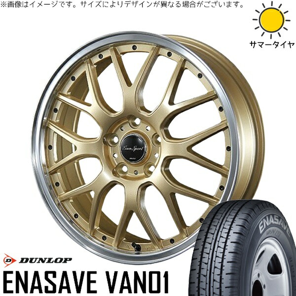 ハイゼットジャンボ 145/80R12 サマータイヤ ホイール 4本セット 新品 | ダンロップ (DUNLOP) エナセーブ バン01 × ブレスト (BLEST) ユーロスポーツ タイプ815 セミグロスゴールド 12インチ 4.00B +43 4穴100 45,342円