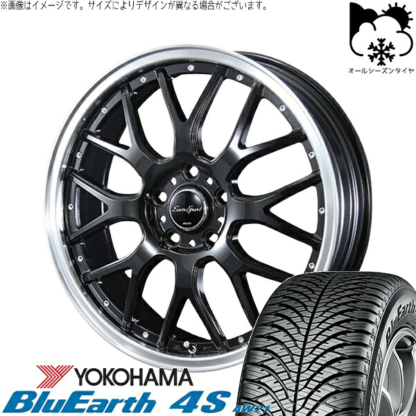 セレナ アルテッツァ カローラルミオン 215/45R17 オールシーズンタイヤ ホイール 4本セット 新品 | ヨコハマタイヤ (YOKOHAMA) ブルーアース4S AW21 &times; ブレスト (BLEST) ユーロスポーツ タイプ815 グロスブラック 17インチ 7J +48 5穴114.3｜タイヤショップ オールテレーン 112,420円