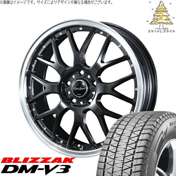 アウトランダー 225/55R18 スタッドレスタイヤ ホイール 4本セット 新品 | ブリヂストン (BRIDGESTONE) ブリザック DM-V3 × ブレスト (BLEST) ユーロスポーツ タイプ815 グロスブラック 18インチ 7J +38 5穴114.3|タイヤショップ オールテレーン