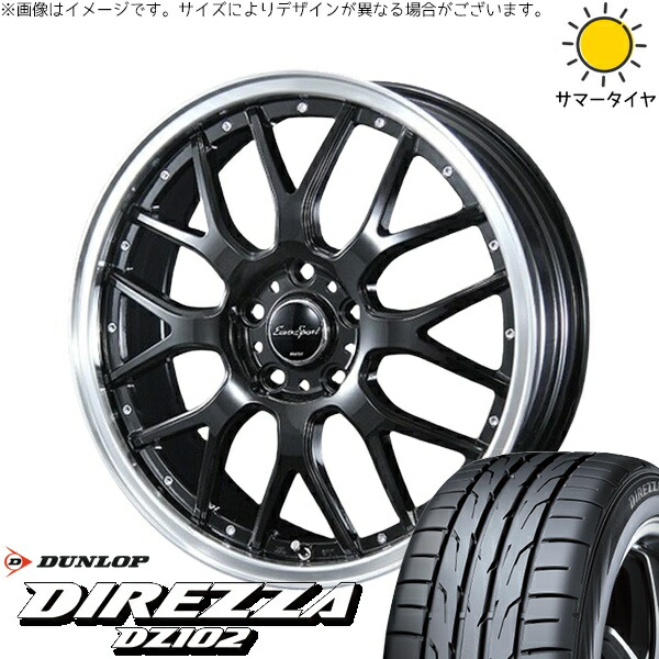 アコード CU CR 225/50R17 サマータイヤ ホイール 4本セット 新品 | ダンロップ (DUNLOP) ディレッツァ DZ102 × ブレスト (BLEST) ユーロスポーツ タイプ815 グロスブラック 17インチ 7J +53 5穴114.3 103,675円