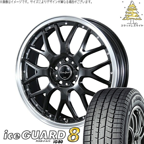 ZR-V クロストレック 225/60R17 スタッドレスタイヤ ホイール 4本セット 新品 | ヨコハマタイヤ (YOKOHAMA) アイスガードエイト IG80 × ブレスト (BLEST) ユーロスポーツ タイプ815 グロスブラック 17インチ 7J +48 5穴114.3|タイヤショップ オールテレーン