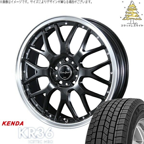ZR-V エルグランド 225/55R18 スタッドレスタイヤ ホイール 4本セット 新品 | ケンダ (KENDA) アイステックネオ KR36 × ブレスト (BLEST) ユーロスポーツ タイプ815 グロスブラック 18インチ 7J +48 5穴114.3|タイヤショップ オールテレーン