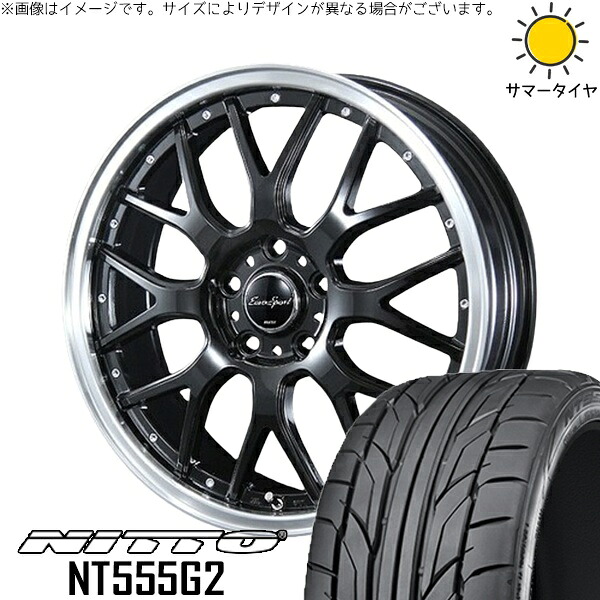 ヴォクシー 215/45R18 サマータイヤ ホイール 4本セット 新品 | ニットー (NITTO) NT555G2 × ブレスト (BLEST) ユーロスポーツ タイプ815 グロスブラック 18インチ 7J +53 5穴114.3 107,872円