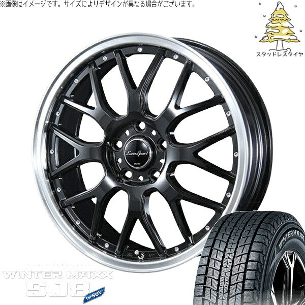 ZR-V クロストレック 225/60R17 スタッドレスタイヤ ホイール 4本セット 新品 | ダンロップ (DUNLOP) ウィンターマックス SJ8+ × ブレスト (BLEST) ユーロスポーツ タイプ815 グロスブラック 17インチ 7J +53 5穴114.3|タイヤショップ オールテレーン