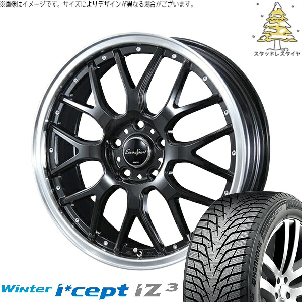 アウトランダー 225/55R18 スタッドレスタイヤ ホイール 4本セット 新品 | ハンコック (HANKOOK) ウィンターアイセプト IZ3X W636A &times; ブレスト (BLEST) ユーロスポーツ タイプ815 グロスブラック 18インチ 7J +38 5穴114.3｜タイヤショップ オールテレーン