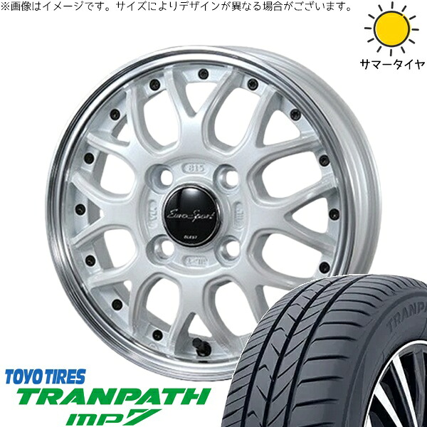 ハスラー デリカミニ ソリオ 165/65R14 サマータイヤ ホイール 4本セット 新品 | トーヨータイヤ (TOYO TIRE) トランパス MP7 × ブレスト (BLEST) ユーロスポーツ タイプ815 パールホワイト 14インチ 4.5J +45 4穴100