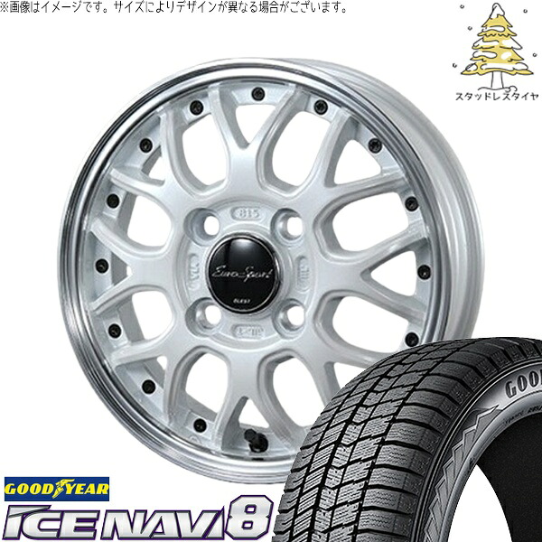 モコ ゼスト パレット ミラ 165/55R14 スタッドレスタイヤ ホイール 4本セット 新品 | グッドイヤー (GOODYEAR) アイスナビ8 × ブレスト (BLEST) ユーロスポーツ タイプ815 パールホワイト 14インチ 4.5J +45 4穴100|タイヤショップ オールテレーン