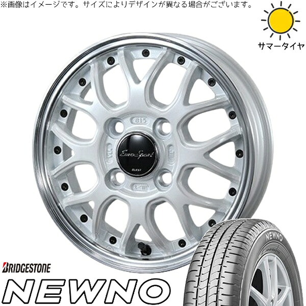ミラ ラパン ワゴンR ムーヴ 155/55R14 サマータイヤ ホイール 4本セット 新品 | ブリヂストン (BRIDGESTONE) ニューノ × ブレスト (BLEST) ユーロスポーツ タイプ815 パールホワイト 14インチ 4.5J +45 4穴100
