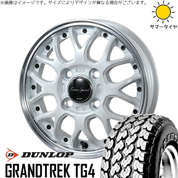 ハイゼットジャンボ 145/80R12 サマータイヤ ホイール 4本セット 新品 | ダンロップ (DUNLOP) グラントレック TG4 × ブレスト (BLEST) ユーロスポーツ タイプ815 パールホワイト 12インチ 4.00B +43 4穴100|タイヤショップ オールテレーン