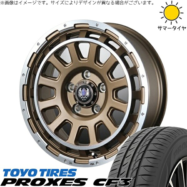 エブリィワゴン 165/60R14 サマータイヤ ホイール 4本セット 新品 | トーヨータイヤ (TOYO TIRE) プロクセス CF3 &times; ブレスト (BLEST) バーンズテック DH-ストリーム セミグロスブロンズ 14インチ 4.5J +45 4穴100｜タイヤショップ オールテレーン