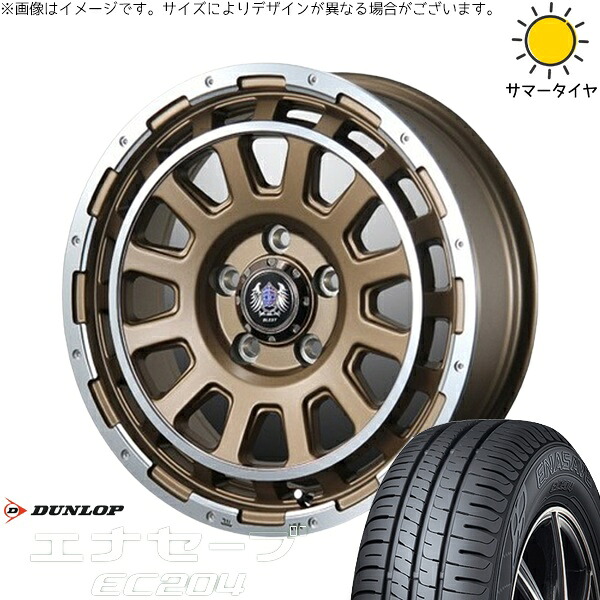 ミラ モコ ワゴンR ラパン 165/50R15 サマータイヤ ホイール 4本セット 新品 | ダンロップ (DUNLOP) エナセーブ EC204 × ブレスト (BLEST) バーンズテック DH-ストリーム セミグロスブロンズ 15インチ 5J +45 4穴100