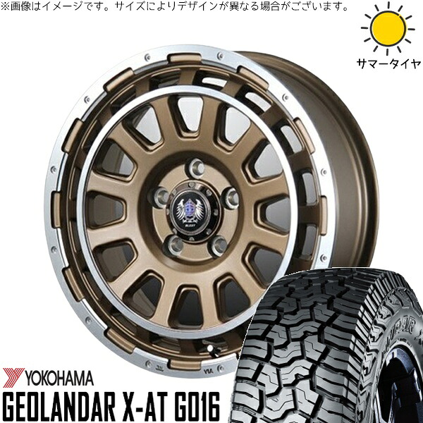 RAV4 アルファード ヴェルファイア 235/70R16 サマータイヤ ホイール 4本セット 新品 | ヨコハマタイヤ (YOKOHAMA) ジオランダー X-AT G016 × ブレスト (BLEST) バーンズテック DH-ストリーム セミグロスブロンズ 16インチ 7J +35 5穴114.3|タイヤショップ オールテレーン