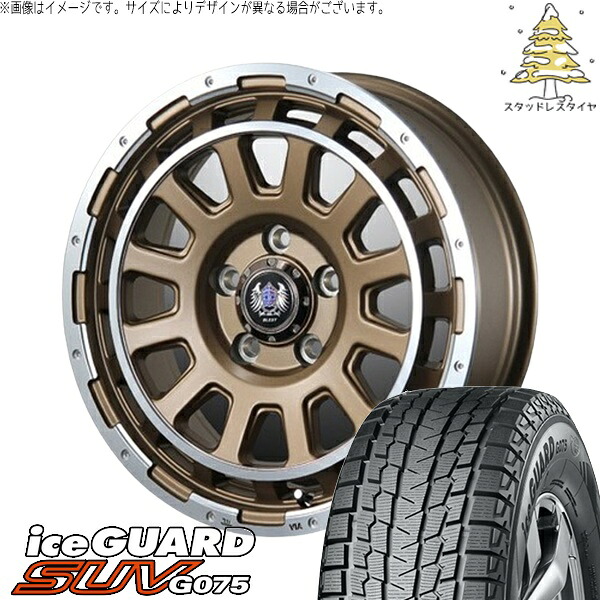 30アルファード 215/65R16 スタッドレスタイヤ ホイール 4本セット 新品 | ヨコハマタイヤ (YOKOHAMA) アイスガード SUV G075 × ブレスト (BLEST) バーンズテック DH-ストリーム セミグロスブロンズ 16インチ 7J +35 5穴114.3|タイヤショップ オールテレーン