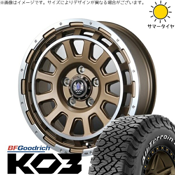 カローラクロス 215/70R16 サマータイヤ ホイール 4本セット 新品 | BFグッドリッチ (BF Goodrich) オールテレーン T/A KO3 × ブレスト (BLEST) バーンズテック DH-ストリーム セミグロスブロンズ 16インチ 7J +35 5穴114.3
