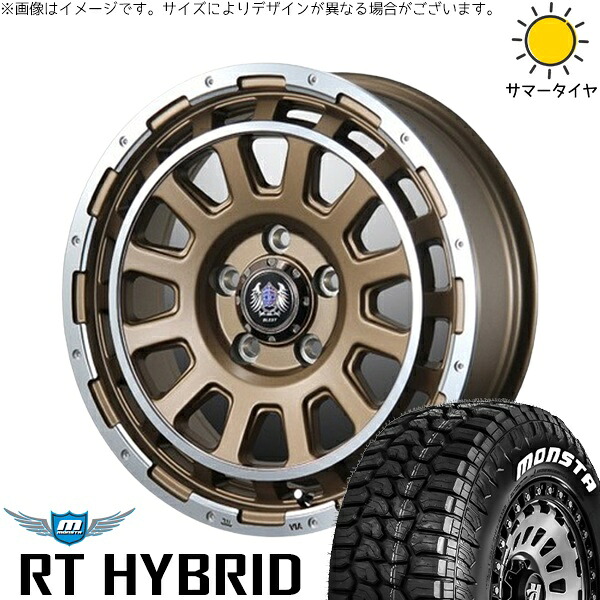 NBOX スペーシア タント デリカミニ 155/65R14 サマータイヤ ホイール 4本セット 新品 | モンスタタイヤ (MONSTA TYRE) RT ハイブリッド × ブレスト (BLEST) バーンズテック DH-ストリーム セミグロスブロンズ 14インチ 4.5J +45 4穴100|タイヤショップ オールテレーン