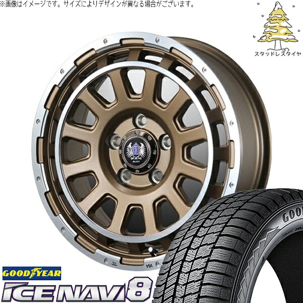 モコ ゼスト パレット ミラ 165/55R14 スタッドレスタイヤ ホイール 4本セット 新品 | グッドイヤー (GOODYEAR) アイスナビ8 × ブレスト (BLEST) バーンズテック DH-ストリーム セミグロスブロンズ 14インチ 4.5J +45 4穴100|タイヤショップ オールテレーン