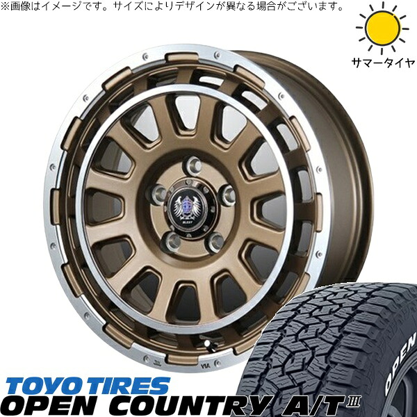 ハイエース専用 195/80R15 サマータイヤ ホイール 4本セット 新品 | トーヨータイヤ (TOYO TIRE) オープンカントリー A/T3 × ブレスト (BLEST) バーンズテック DH-ストリーム セミグロスブロンズ 15インチ 6J +35 6穴139.7|タイヤショップ オールテレーン