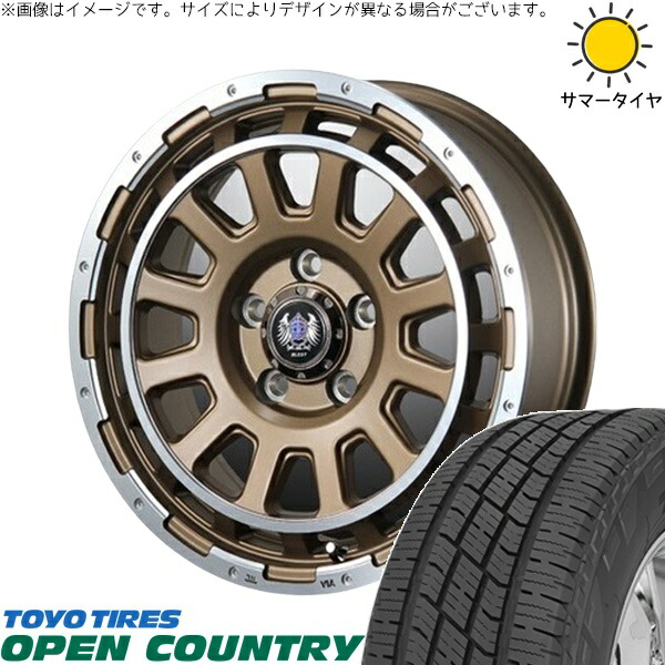 NBOX スペーシア タント デリカミニ 155/65R14 サマータイヤ ホイール 4本セット 新品 | トーヨータイヤ (TOYO TIRE) オープンカントリー H/T2 × ブレスト (BLEST) バーンズテック DH-ストリーム セミグロスブロンズ 14インチ 4.5J +45 4穴100