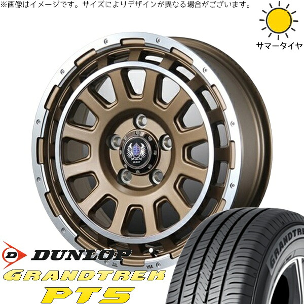 ハイエース専用 215/70R15 サマータイヤ ホイール 4本セット 新品 | ダンロップ (DUNLOP) グラントレック PT5 &times; ブレスト (BLEST) バーンズテック DH-ストリーム セミグロスブロンズ 15インチ 6J +35 6穴139.7｜タイヤショップ オールテレーン