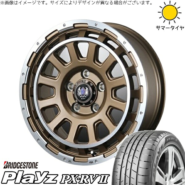 ヤリスクロス 205/65R16 サマータイヤ ホイール 4本セット 新品 | ブリヂストン (BRIDGESTONE) プレイズ PX-RV2 × ブレスト (BLEST) バーンズテック DH-ストリーム セミグロスブロンズ 16インチ 7J +35 5穴114.3